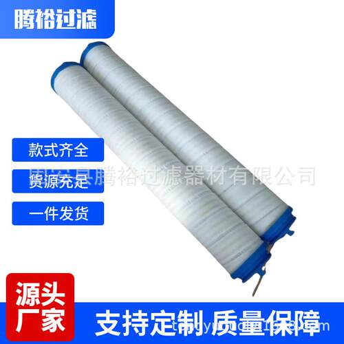 厂家现货替代UE619AZ40Z液压站回油循环系统滤芯UE619AZ40H过滤器
