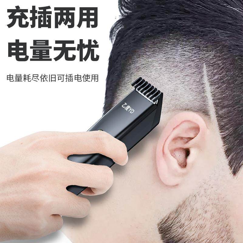 新款直销理发器家用电推剪剃发器成人推子充电剪发器剪发宠物适用