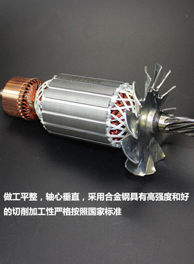 伦达355/350切割机转子新伦达350 8齿转子伦达2141钢材机转子