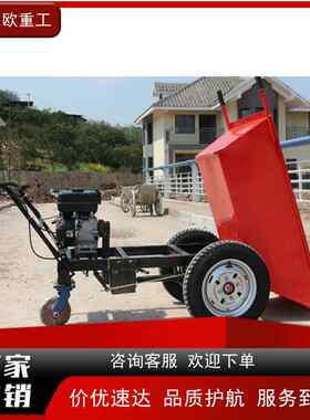 人力三轮拉货车建筑工地汽油翻斗车小型农用养殖场果园用转运车