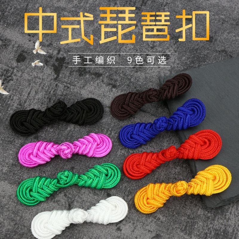 盘扣扣子传统中式手工丝绒琵琶旗袍纽扣民族风女复古装饰唐装辅料