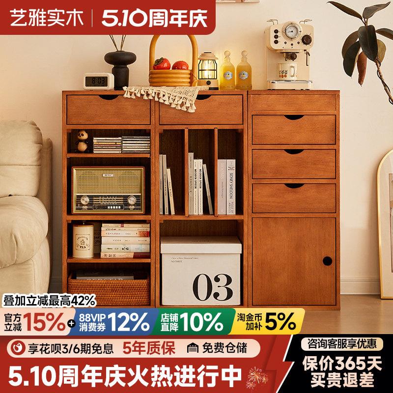 实木书柜收纳柜自由组合柜家用窄边柜收纳柜落地书架床头柜置物架