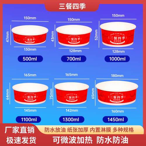 一次性食品级牛皮纸打包盒纸碗饭碗野餐盒外送打包盒快餐盒水果盒