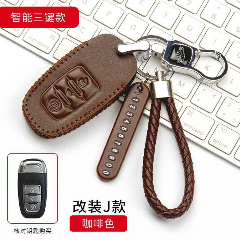 适用后配刀锋车钥匙包改装致炫X威驰fs花冠凯美瑞遥控套壳扣折叠