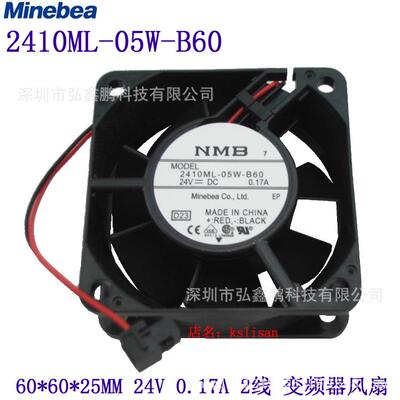 美蓓亚NMB散热风扇 2410ML-05W-B60 60*25mm 24V 轴流风机风扇