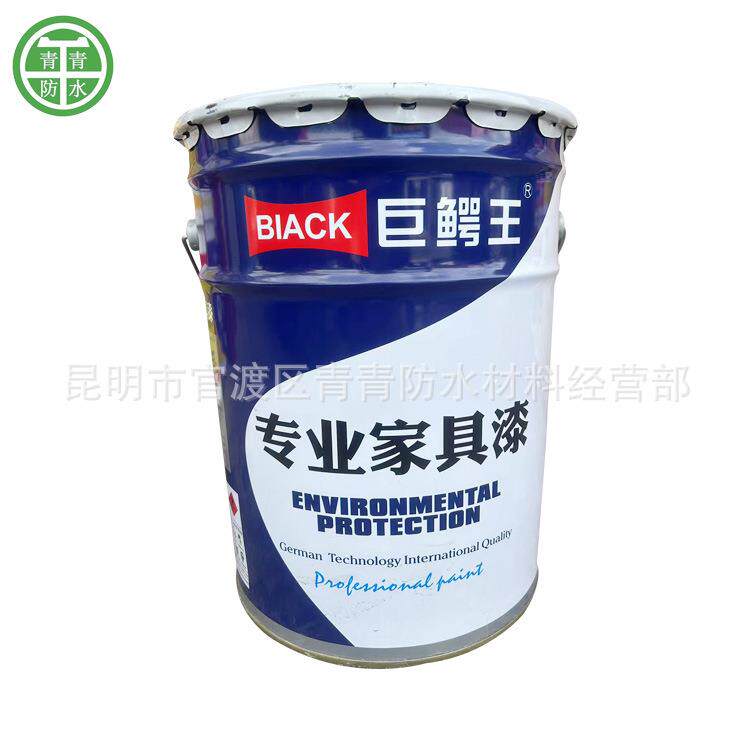 巨鳄王家具木地板翻新修补pu油性透明清漆白底白面漆膜饱满硬度高