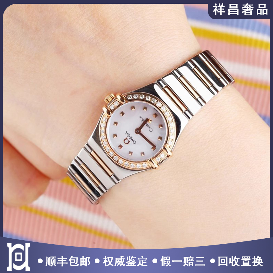 欧米茄星座22.5mm间18K玫瑰金原钻95新石英女士手表1368.71.00