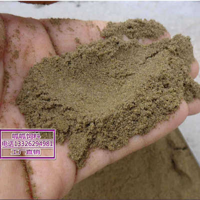 国产脱脂鱼粉饲料鱼骨粉补充蛋白营养鸡鸭猪水产猫狗鸟添加剂40kg