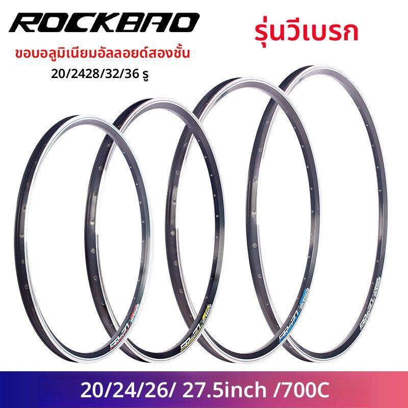 山地自行车双层车圈20 24 26 27.5寸 700C V刹 20 24 28 32 36孔