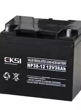 EKSI爱克赛蓄电池NP/EK100-12V7A17A24A38A65A100A120AH直流屏UPS
