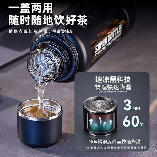 捷安玺大容量智能显温玻璃杯茶水分离泡茶杯耐热高硼硅户外随手杯