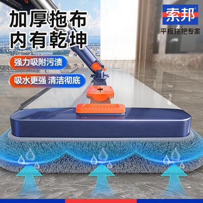 邦/So索板bam平拖把家用铝合金一拖净免无品牌/洗干手湿两用旋转