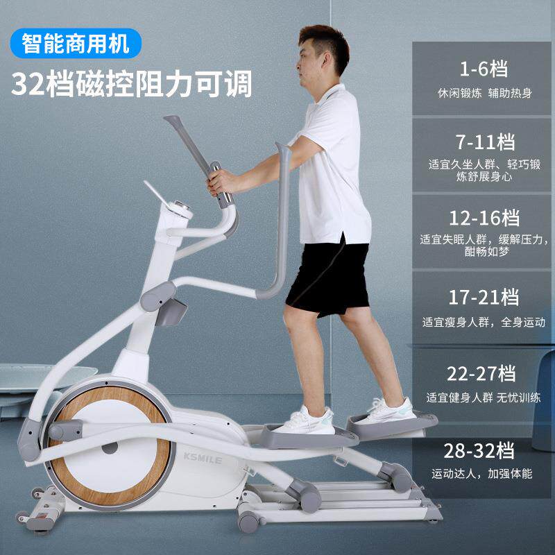 康乐佳K8750TP可折叠椭圆机家用太空漫步机健身房健身器材椭圆仪