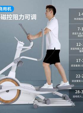 椭圆机家用太空漫步机健身房健身器材椭圆仪康乐佳K8750TP