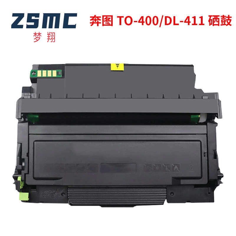 厂家直销适用奔图TO-400粉盒P3010DW P3300 M6700D M7100DN M6800