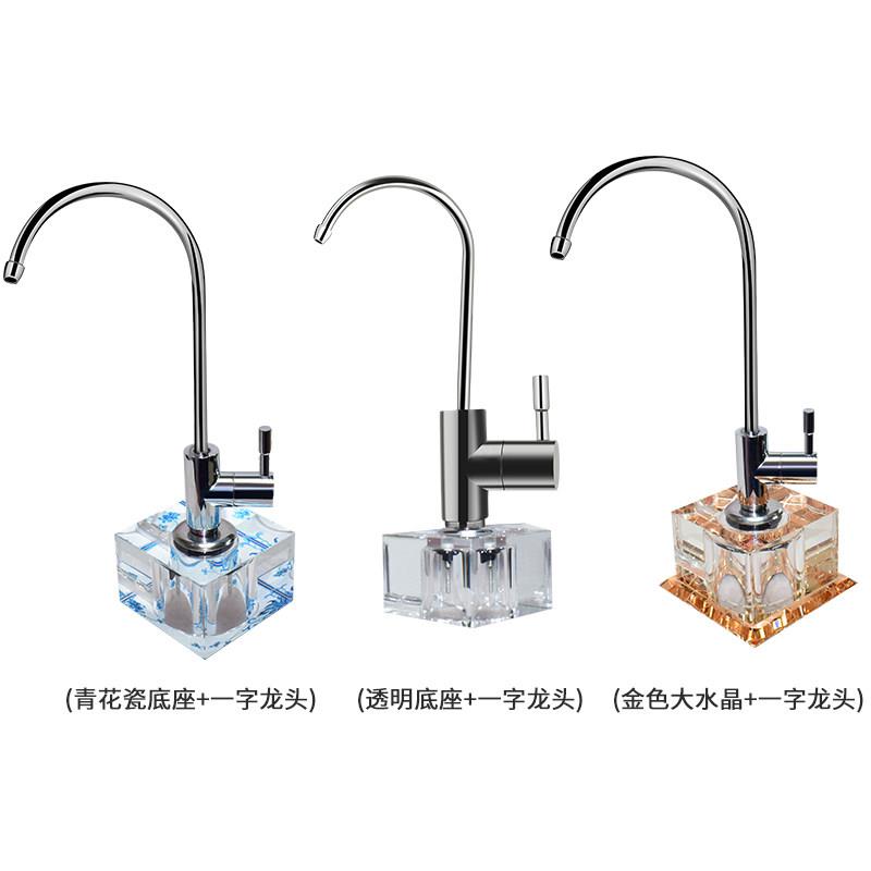 直饮可移动茶几水龙头桌面水晶底座不锈钢水龙头净水器配件纯净水
