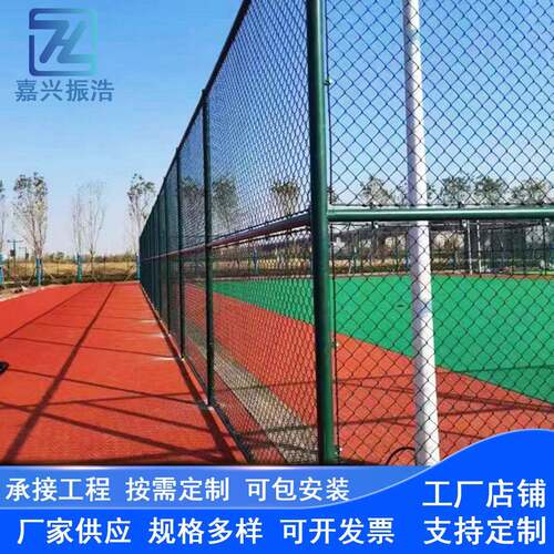 篮球场围栏网体育场围网球场护栏运动场围网菱形网铁丝网足球场网