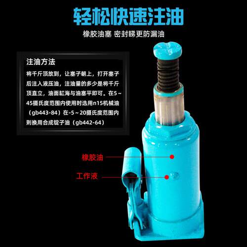 工厂直销平台春鸽油压立式千斤顶2T~100T大吨位液压汽助力器气动