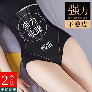 高腰收腹提臀裤 女 强力收小肚子产后塑形束腰收胯翘臀塑身安全内裤