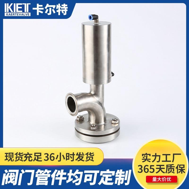不锈钢罐底阀卫生级气动罐底阀高效过滤罐底阀过滤器加厚可定