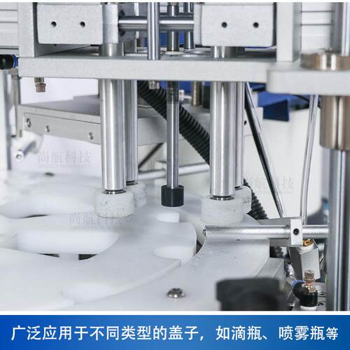 全自动小瓶理瓶灌包装装动线精自服油乳液喷雾口液罐装旋盖贴标机