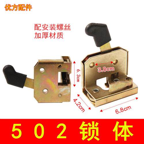 电动封闭中控锁通用型堆高机堆高机装载机专用锁体锁块锁芯钥匙锁