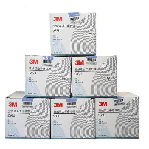 3m236U5寸6孔干磨砂纸6寸植绒砂纸片自粘圆形气磨机漆面抛光打磨