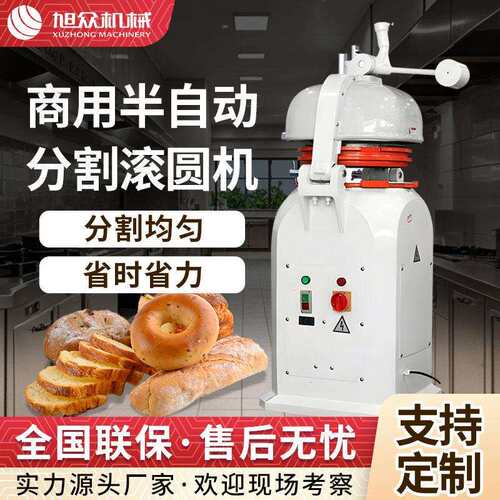 全自动商用面团分割滚圆机多功能分团搓圆机面剂子分块滚圆机