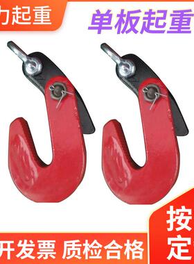 厂家单板起重钳1t双板起重钳2tL型钢板吊具起重吊具多规格