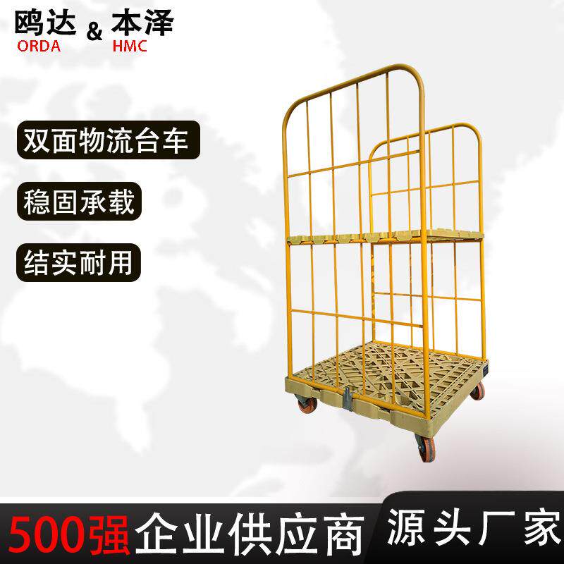 双面物流台车工业拣货车制品快递服装周转车双层静音推车万向轮笼