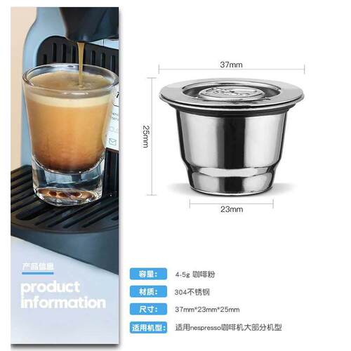 ICafilas For Nespresso Refillable Capsule Reusable Coffee