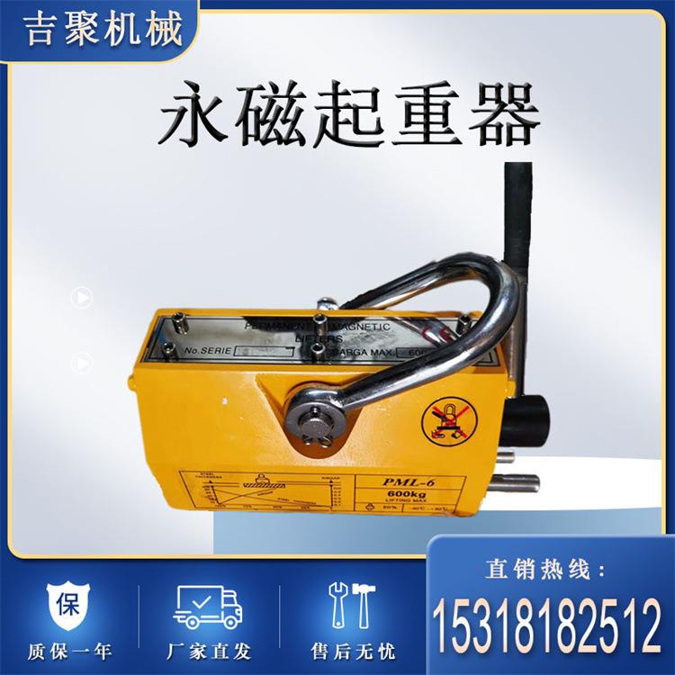 前程 3倍试载永磁起重器 防滑手柄 工业手动强磁铁吸盘不消磁