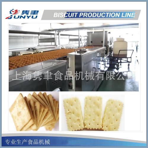 提供曲奇机器设备成型机小熊饼干辊切设备