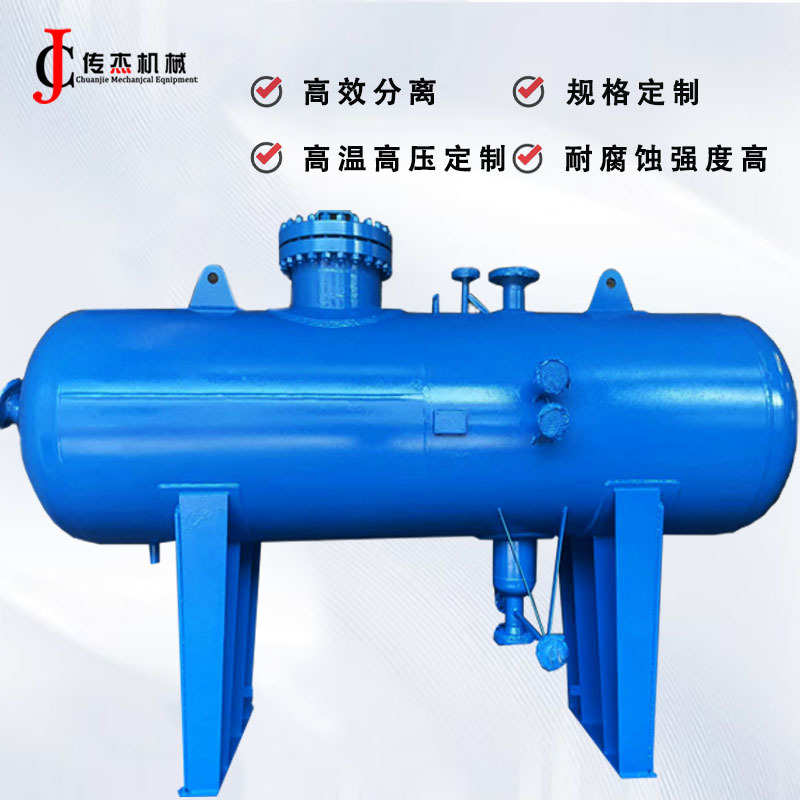 挡板旋风离心式丝网蒸汽水气液分离器自动排水油水油气分离器