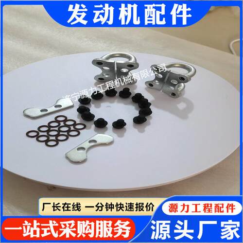 跨管147100钉77销72FCG盖板135308O型圈1031026燃油转换接头套件