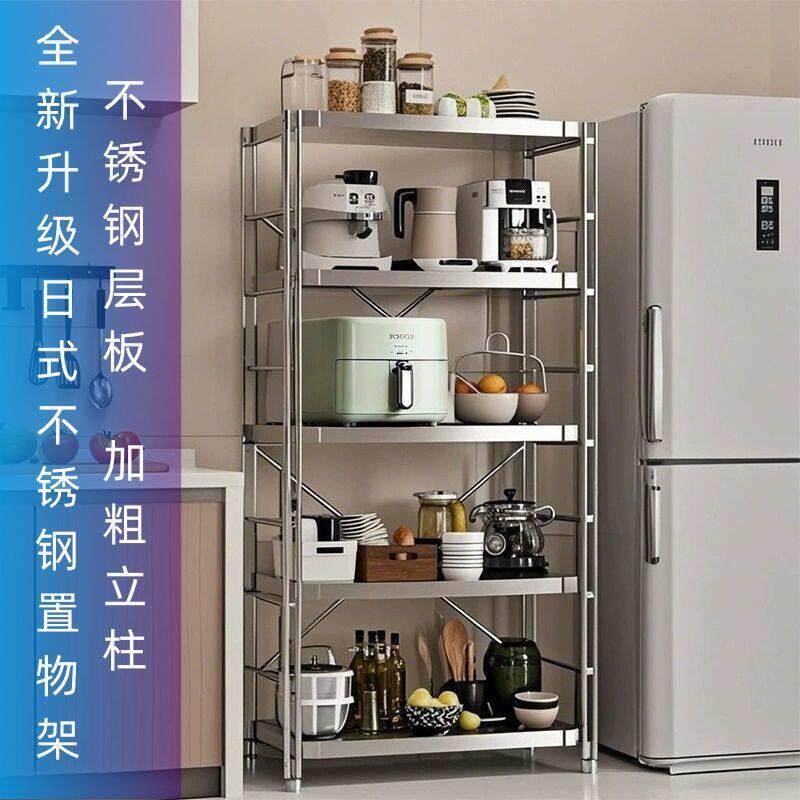不锈钢置物架厨房微波炉烤箱多层收纳层架饭厅客厅阳台化妆室置物