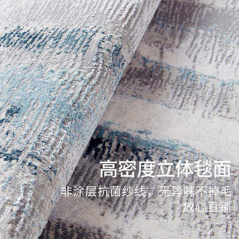 土耳其进口现代轻奢客厅地毯意式极简蓝色沙发茶几毯卧室床边高级