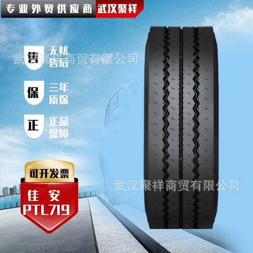 佳安全钢子午线轮胎215/75R17.5