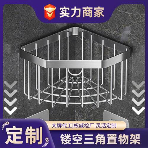 厨房碳钢沥水篮三角厨余漏水篮水槽边沥水过滤洗碗架卫浴置物架子