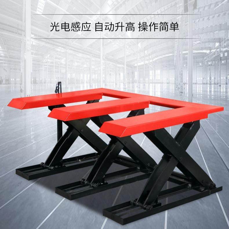 E型光升降平台电感上料JAQ开料机固定剪叉应式自升高台2.5吨动3吨