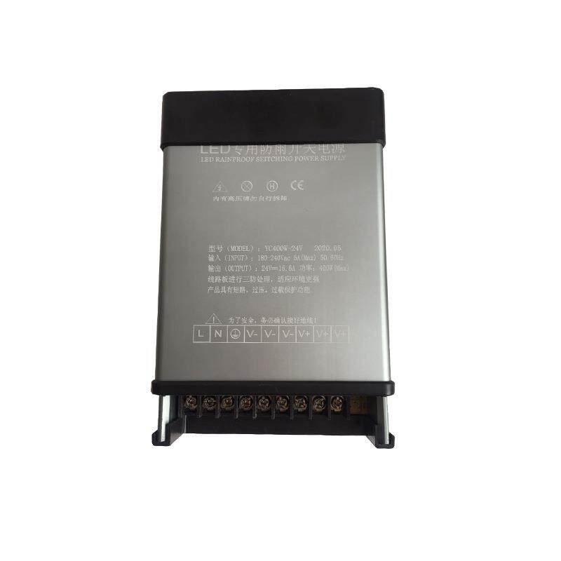LED户外防水开关电源400WAC220V转12V24V变压器镇流器专用高压