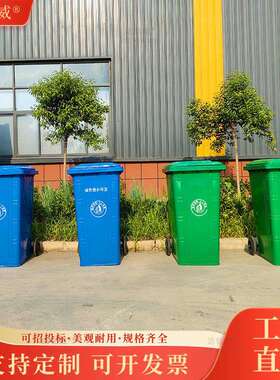 240L铁质果皮垃圾箱 学校分类垃圾收集箱 240L铁质果皮垃圾箱