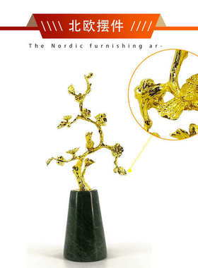 玄关客厅软房间办公室家居奢样板摆件北欧轻现代装饰品电视柜创意