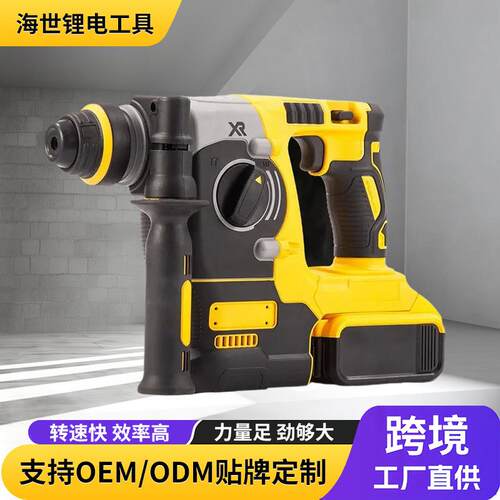 电锤电镐手电钻多功能冲击钻电锺工业级大功率电捶家用
