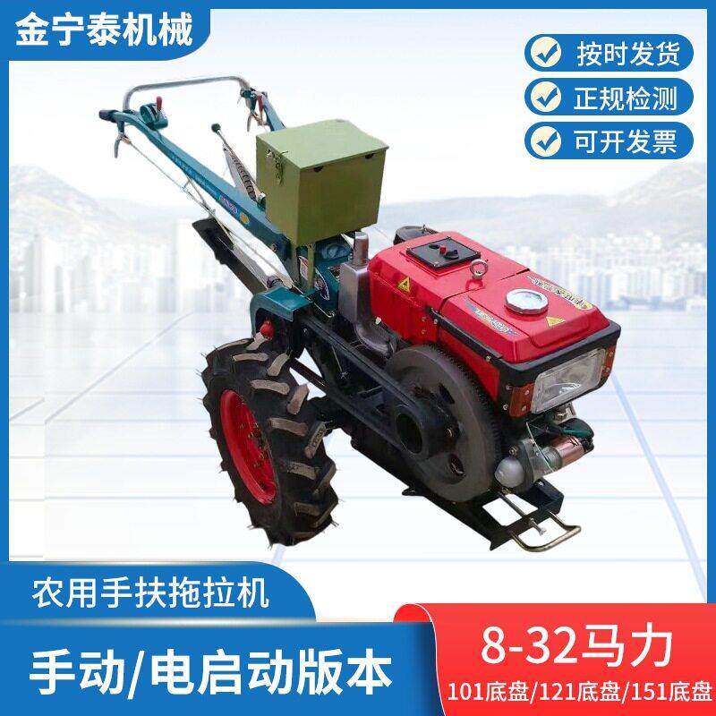 8-32马力101底盘/121底盘/151底农用手扶拖拉机手动乘坐式拖拉机
