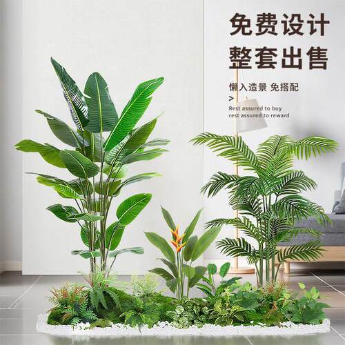 彷真绿色植物造景组合橱窗装饰假植物景观庭院盆栽布置玄关室内氛
