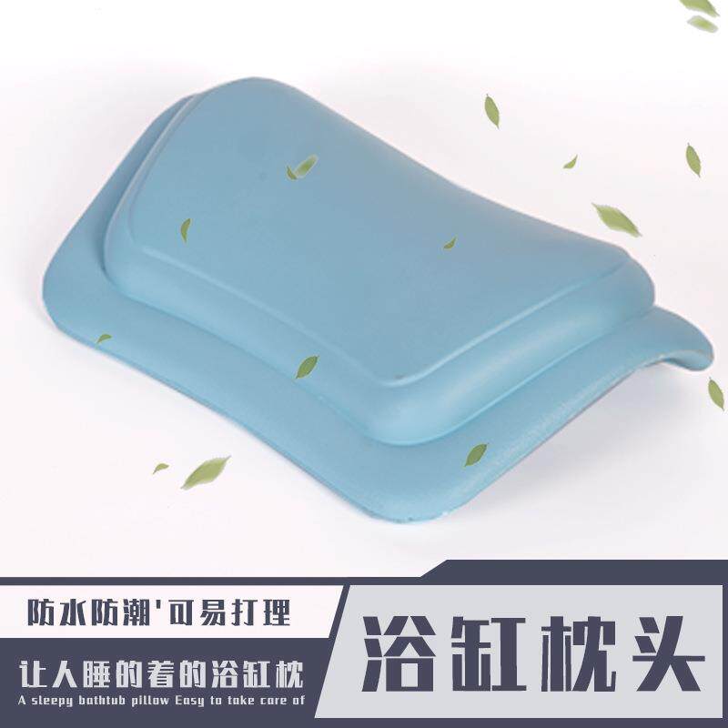 现货供应高档柔软浴缸PU枕头 PU浴缸枕头 PU发泡枕头 F10-1