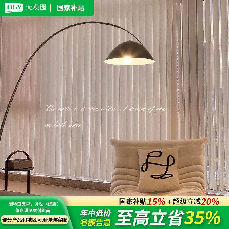 钓鱼落地灯客厅沙发现代简约北欧创意卧室床头设计感立式台灯125F