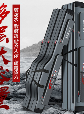 鱼竿包多功能竿包渔具包竿包加厚钓鱼包专用鱼包鱼具包杆包轻便型