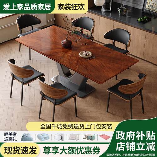 中古风胡桃木实木餐桌组合复古长方形饭桌家用大小户型实木餐桌椅